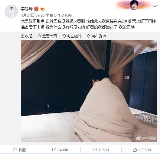 莫兰特预计于周三对阵鹈鹕的比赛中复出。